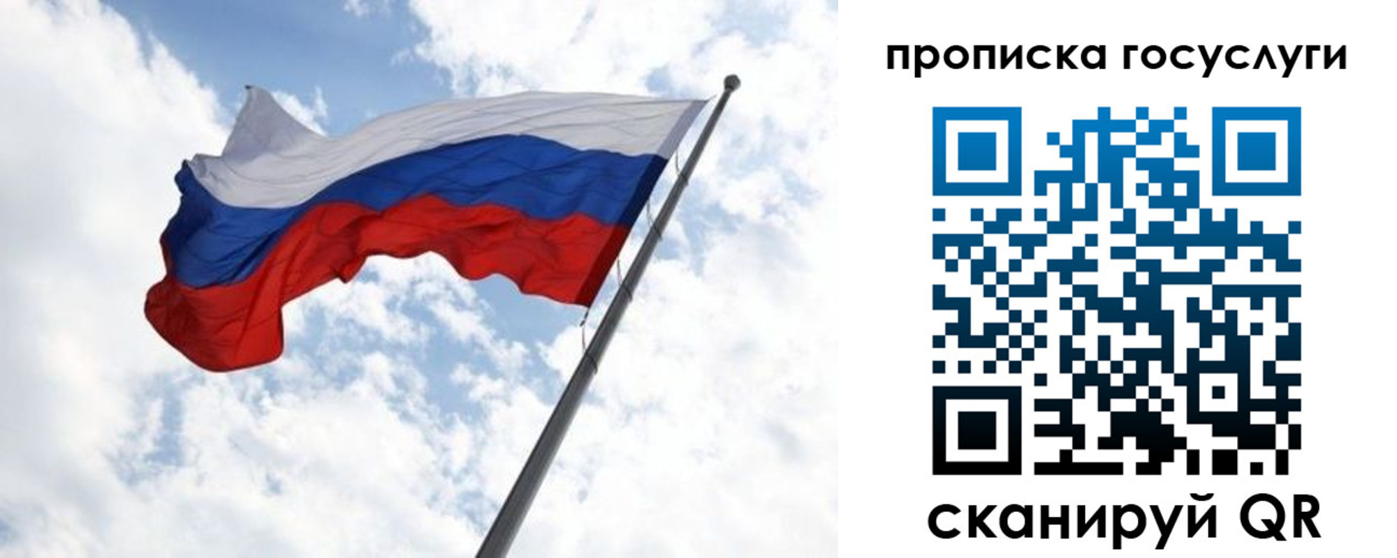 регистрация в Кургане