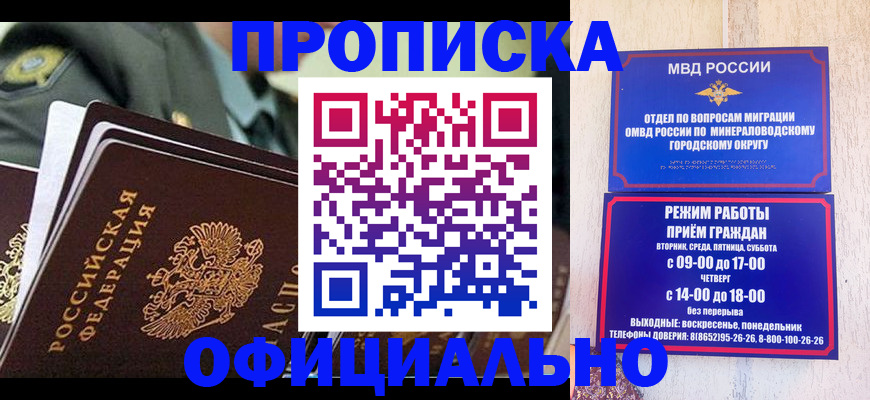 регистрация для дет. сада в Кургане