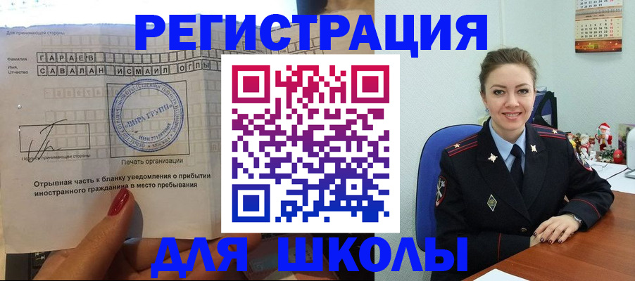 пропишу в квартире в Кургане